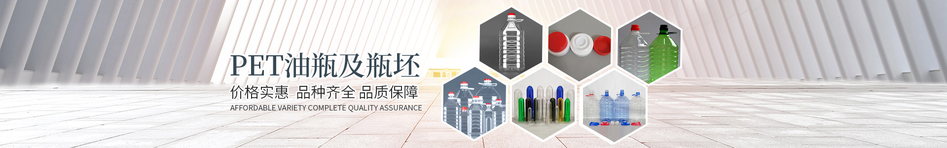 湖南遠(yuǎn)超環(huán)?？萍加邢薰綺創(chuàng)新包裝材料研發(fā)|智能電子標(biāo)簽銷售|瓶蓋生產(chǎn)